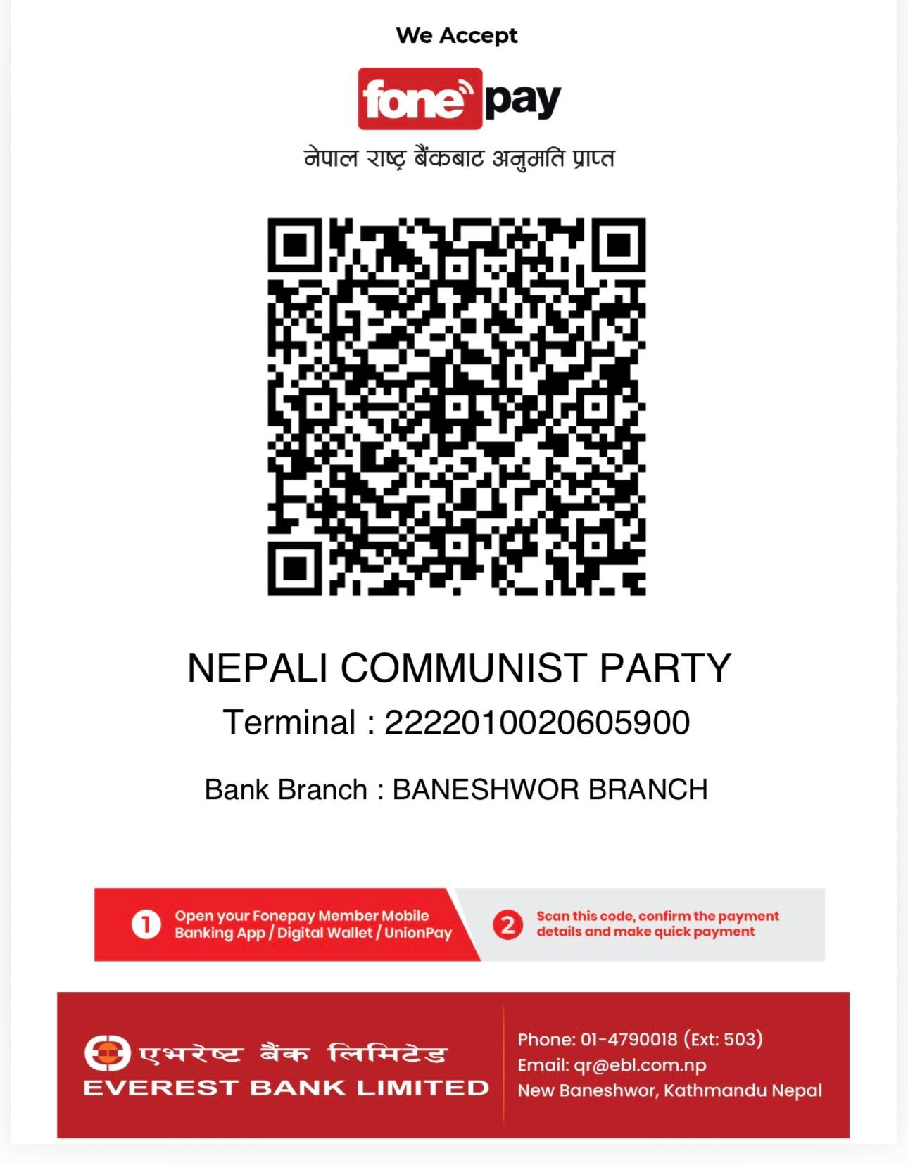 QR Code for Donation